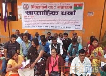 विभिन्न मांग सहित पिछडावर्ग ओबिसी महासभा साप्ताहि धर्नामा