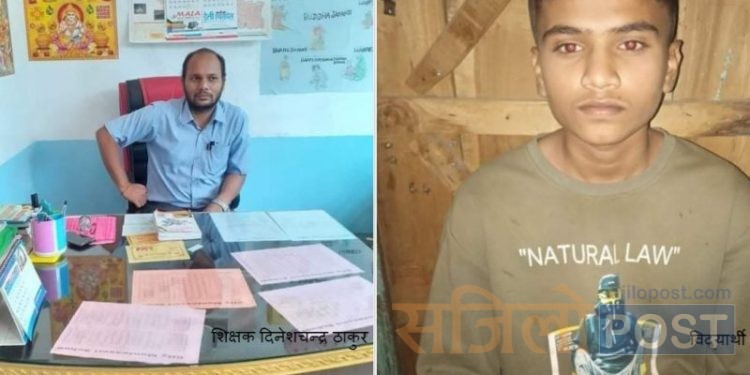 सिरहामा क्लासवर्क नगरेको भन्दै शिक्षकद्वारा विद्यार्थीमाथि निर्घात कुटपिट
