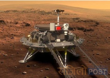 मंगल ग्रहमा चिनियाँ रोबोटको सफल अवतरण