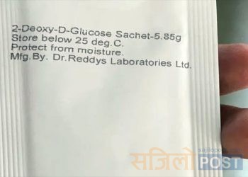 भारतले बनायो कोरोनाको ‍औषधि, आज सार्वजनिक गर्दै