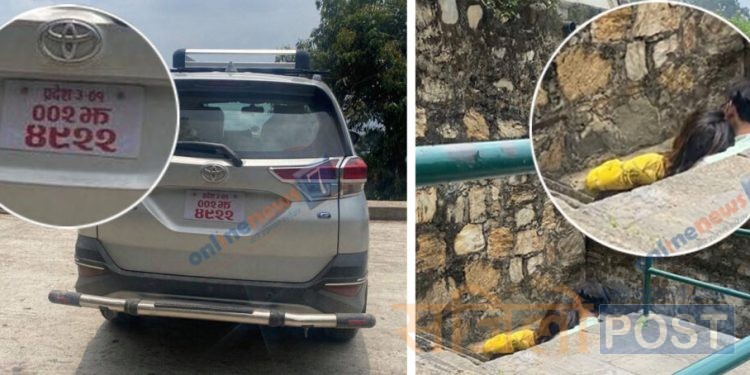 कोरोनाको महामारीमा सरकारी गाडी लिएर लभजोडीको रोमान्स, पत्रकारलाई देखेर भागे (हेर्नुहोस भिडियोसहित)