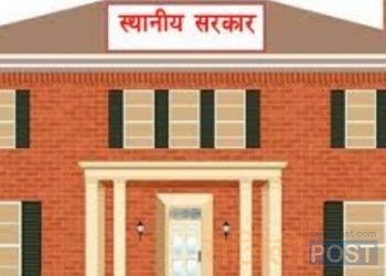आज सप्तरीका सबै स्थानीय तह बन्द