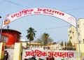 प्रदेश २: प्रादेशिक अस्पताललाई  कोरोना संक्रमित बिरामीलाई निजी अस्पतालमा नपठाउन र दैनिक विवरण पेश गर्नु अन्तरिम आदेश