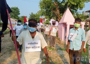 सप्तरी:राष्ट्रपति र प्रधानमन्त्रीको असंवैधानिक कदमविरुद्ध  प्रदर्शन