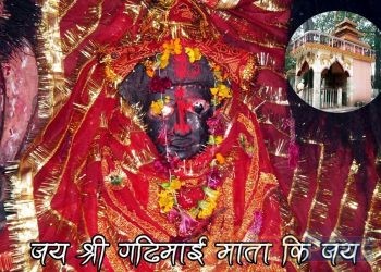 आज गढिमाई माताको दर्शन गरि जेठ २९ गतेको राशिफल हेर्नुहोस,आज कुन-कुन राशिका लागि शुभ ?