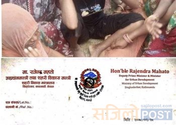 धनुषामा पोखरीमा डुबेर ज्यान गएका पाँचै बालिकाको शव जनकपुर ल्याइयो,घटना प्रति उपप्रधानमन्त्री महतो द्वारा सम्बेदना प्रकट