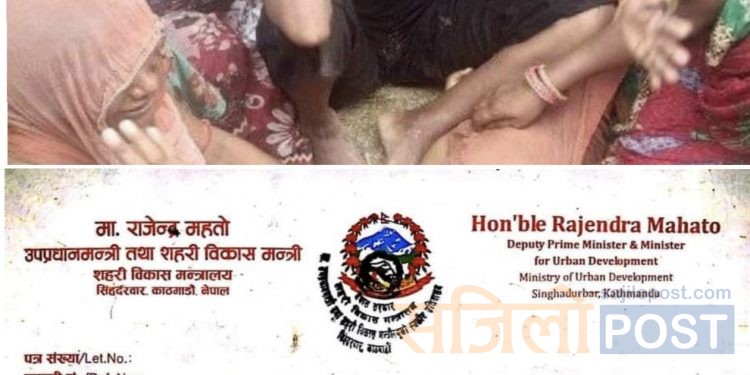 धनुषामा पोखरीमा डुबेर ज्यान गएका पाँचै बालिकाको शव जनकपुर ल्याइयो,घटना प्रति उपप्रधानमन्त्री महतो द्वारा सम्बेदना प्रकट