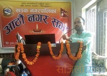 सप्तरीको खडक नगरपालिकाको बजेट ७८ करोड ४४ लाख,नीति तथा कार्यक्रम सार्वजनिक
