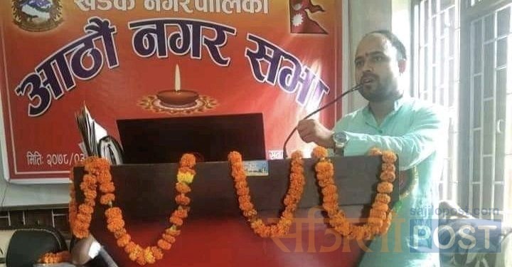 सप्तरीको खडक नगरपालिकाको बजेट ७८ करोड ४४ लाख,नीति तथा कार्यक्रम सार्वजनिक