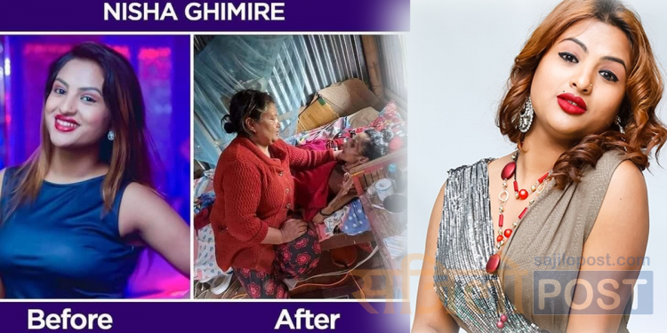 उपचार पाएपछि मोडेल तथा अभिनेत्री निशाको अनुहारमा चमक ! उनी कसरी पुगिन यस्तो अबस्थामा