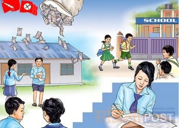 शिक्षा क्षेत्रमा विकृतिका चाङ