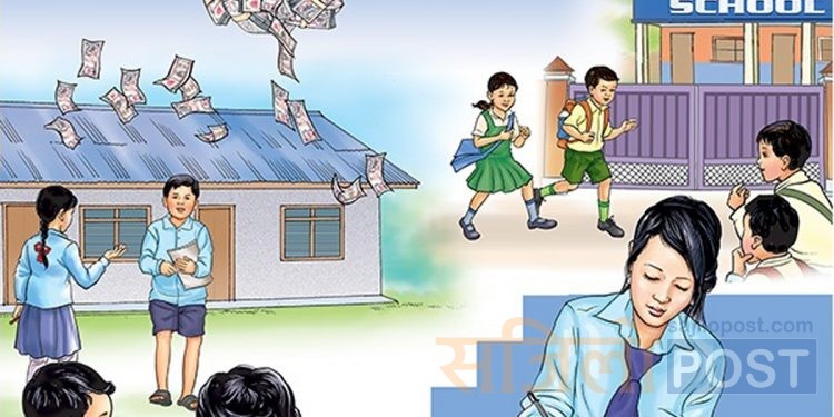 शिक्षा क्षेत्रमा विकृतिका चाङ