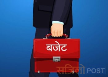 सप्तरीका ५  र सिरहाको पनि ५ पालिकाले ल्याउन सकेनन् बजेट