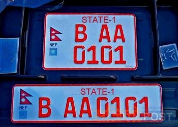 साउनबाट अनिवार्य गरिँदै इम्बोस्ड नम्बर