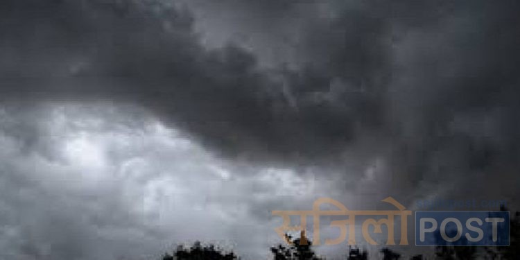 अबको एक साता नेपालको आकाशमा कालो बादल मात्र देखिने घाम नलाग्ने