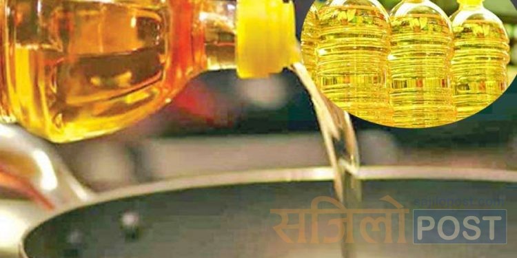 खाने तेलको मूल्य घट्यो