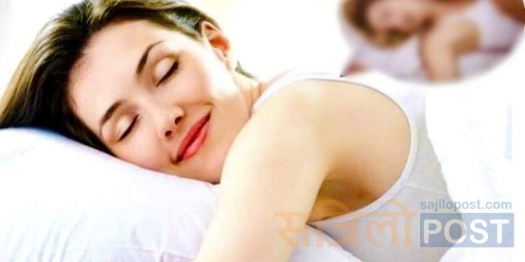 किन देखिन्छ त यौ’न–सपना ? थाहा पाउनुहोस