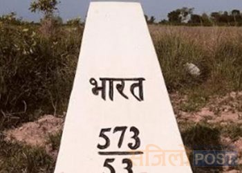 भारतसँग जोडिएको सीमा क्षेत्रमा रहेका ८४९ वटा सीमास्तम्भ गायब