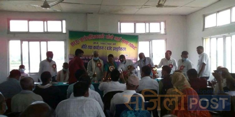 सिरहाको नरहा गाउँपालिकाको आ.व.२०७८/७९को नीति तथा कार्यक्रम प्रस्तुत सँगै पाँचौ गाउँसभा सम्पन्न