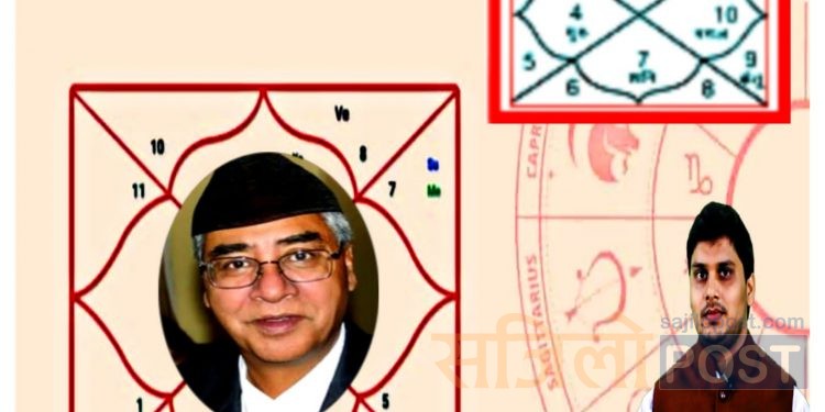 देउवा प्रधानमन्त्री बन्ने प्रस्ताव लगत्तै ज्योतिष बिबेक पनि चर्चामा