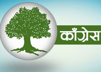 नेपाली कांग्रेसको १४औं महाधिवेशन फेरि अन्योलमा