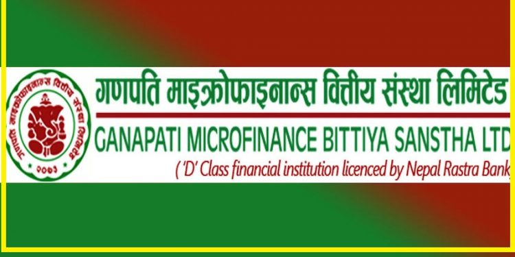 गणपति लघुवित्तका ३३ वटा शाखा कार्यालयका प्रमुखहरुले दिए सामुहिक राजीनामा
