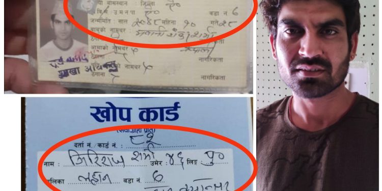 लहानमा कोरोनाविरुद्धको खोप बिक्रीवितरण, गिरीराजको नाममा अर्के लगाए