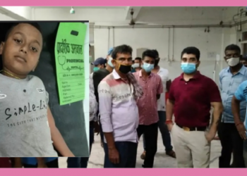 जनकपुरको एक होटेलमा नाबालकलाई ज्यान मा र्ने प्रयास, होटेल सञ्चालक अमरनाथ गुप्ता प क्रा उ