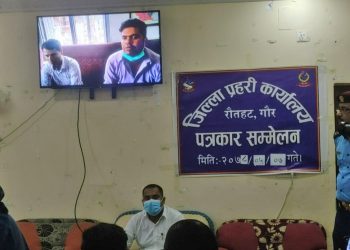 रौतहट : पत्रकारको मोटरसाइकलमा लागूऔषध राख्ने दुई जना प क्रा उ, प्रहरी निलम्बित