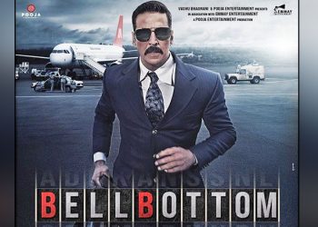 अक्षय कुमार अभिनीत फिल्म ‘बेलबटम’ को ट्रेलर सार्वजनिक(हेर्नुहोस ट्रेलर सहित )