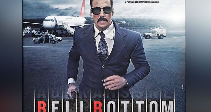 अक्षय कुमार अभिनीत फिल्म ‘बेलबटम’ को ट्रेलर सार्वजनिक(हेर्नुहोस ट्रेलर सहित )