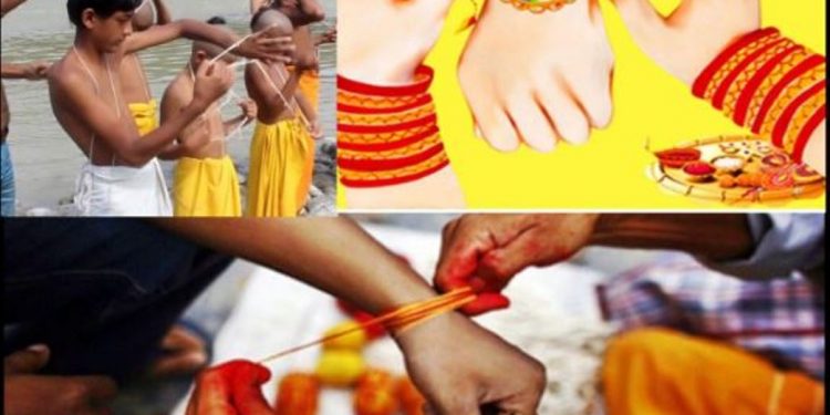 आज जनैपूर्णिमा : तराई क्षेत्रमा राखी बाँधिदै,नयाँ जनै फेरि हातमा डोरो बाँधिदै