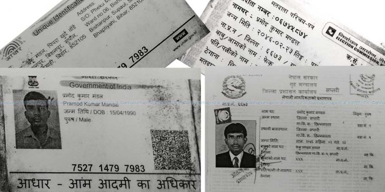 दोहोरो नागरिकताको आरोपमा सप्तरीबाट एक जना प क्रा उ