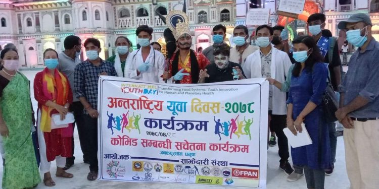 अन्तर्राष्ट्रिय युवा दिवसको अवसरमा जिल्ला युवा सञ्जाल धनुषाद्वारा कोभिड सचेतना प्रदर्शनी (फोटोफिचर)