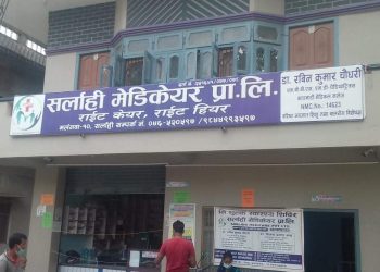 ज्यान जोगाउन सफल मलंगवाको सर्लाही मेडिकेयर हस्पिटल