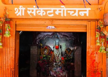 आज जनकपुर स्थित संकटमोचन हनुमान जि को दर्शन गरि श्रावण २३ गते शनिबारको राशिफल हर्नुहोस