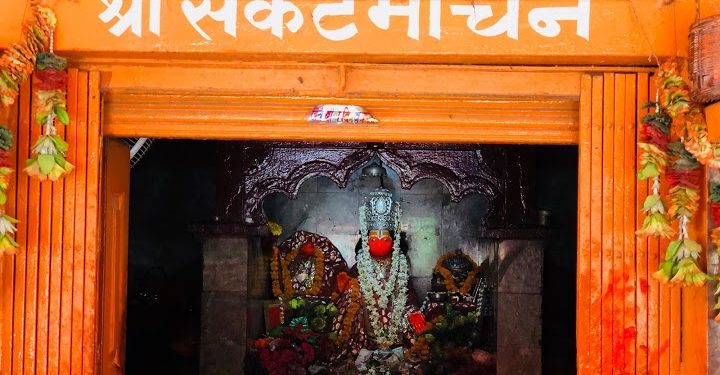 आज जनकपुर स्थित संकटमोचन हनुमान जि को दर्शन गरि श्रावण २३ गते शनिबारको राशिफल हर्नुहोस
