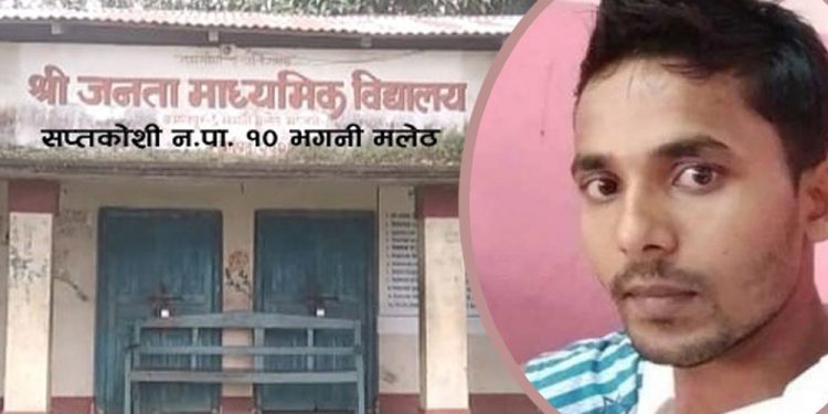 प्रदेश २ : ६ वर्षदेखि वैदेशिक रोजगारीमा रहेका गोपाललाई स्कुलले कसरी गरायो एसईई पास?