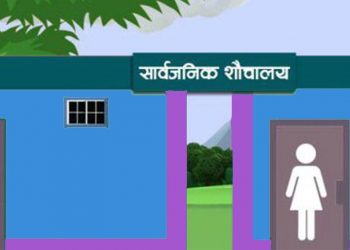 सप्तरीको अधिकांश बसबिसौनीमा सार्वजनिक शौचालय नहुँदा यात्रुहरुलाई सास्ती
