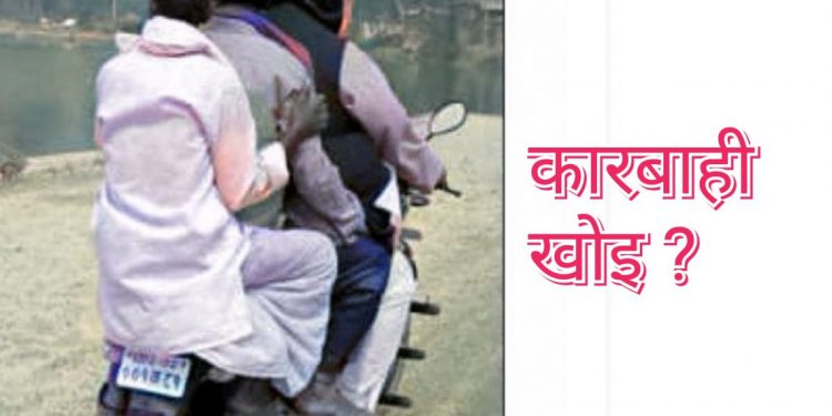 प्रदेश २ : ट्राफिक नियमकाे खिल्ली उडउँदै जनप्रतिनिधि