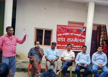 सिरहाको लहानमा माओवादी केन्द्रका वडा समेलन सम्पन्न