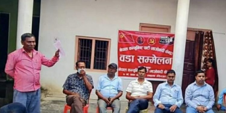 सिरहाको लहानमा माओवादी केन्द्रका वडा समेलन सम्पन्न