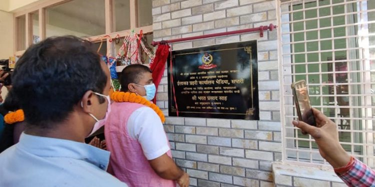 सप्तरीको भेडियामा इलाका प्रहरी कार्यालय भवनको उद्घाटन