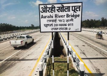धनुषाको महेन्द्रनगरस्थित औरही खोलामा सम्झौता अवधि सात महिना अगाडि नै तीन वटा पुल निर्माण सम्पन्न