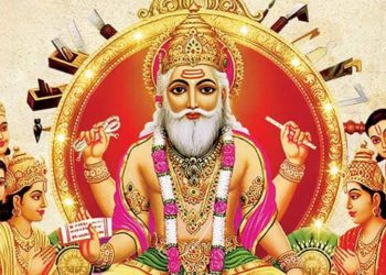 आज प्रदेश २ सहित देशभर विश्वकर्मा पुजा मनाइँदै,विश्वकर्मा भगवान को हुन् र के छ विश्वकर्मा पूजाको आध्यात्मिक महत्व?