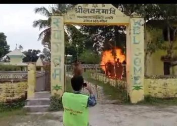 सप्तरीको तिलाठी काेइलाडी गाउँपालिका अध्यक्षको पुत्ला जलाइयो