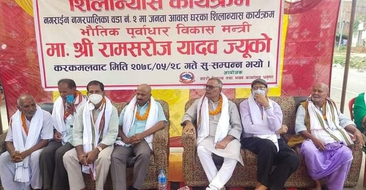 प्रदेश २ का मन्त्रीलाई कोरोनाले छुँदैन ?