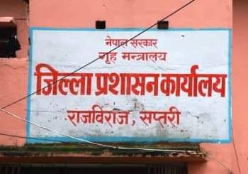 सप्तरीमा स्वास्थ्य सुरक्षा मापदण्ड पालना गरी तथा स्थानीय तहको जिम्मामा आइतबारबाट विद्यालय सञ्चालन गर्ने