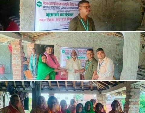 नेशनल माइक्रोफाइनान्सले शाखा कार्यालय बिन्धी धनुषाले दिए ऋणी सदस्यहरुलाई बिमा सुविधा