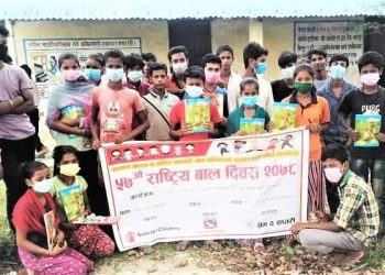 सप्तरीमा राष्ट्रिय बालदिवसमा बिभिन्न कार्यक्रम